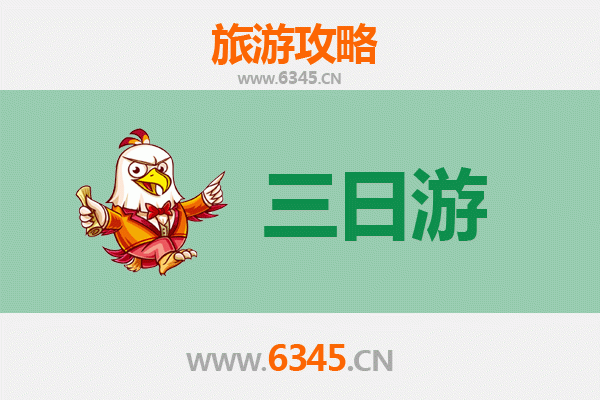 张掖山丹三日游攻略：河西走廊的壮美与历史之旅