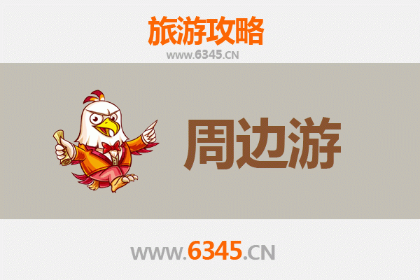 张掖山丹周边游攻略：探秘丝路古道与自然奇观