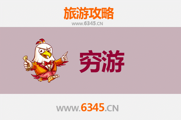 元旦张掖山丹寒假穷游全攻略