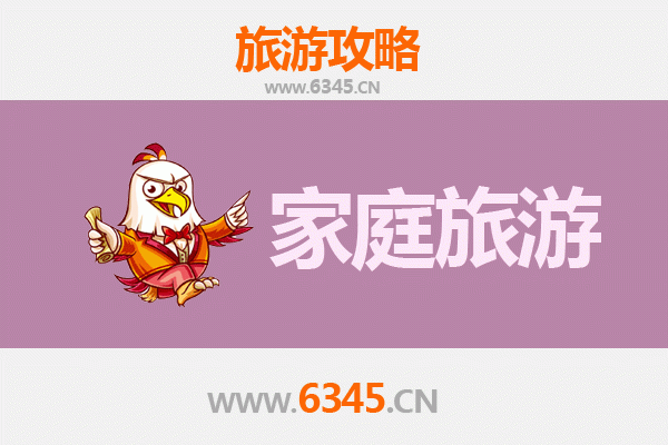 张掖山丹家庭旅游全攻略：探索丝路风光与亲子乐趣